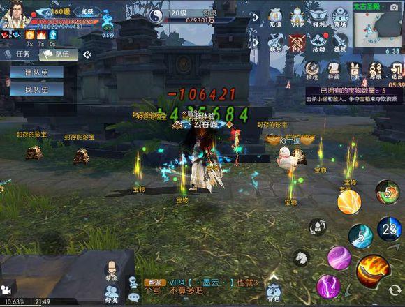 【新区周报】一周新闻速览（2024.01.22-01.28）