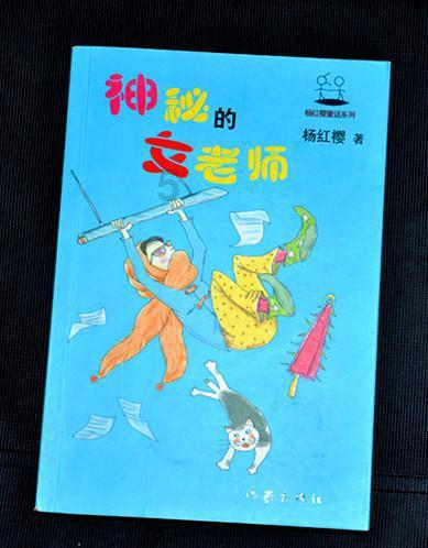 无尽神域