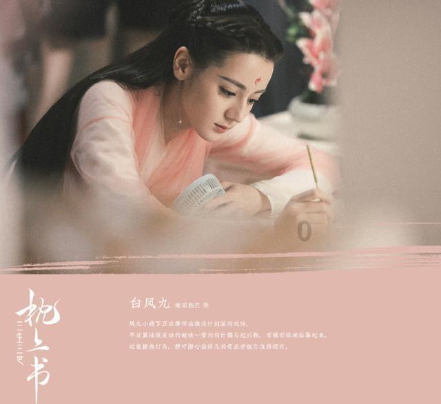 永远的7日之都