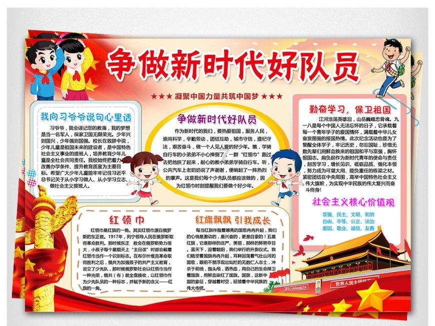 还君一梦之穿越