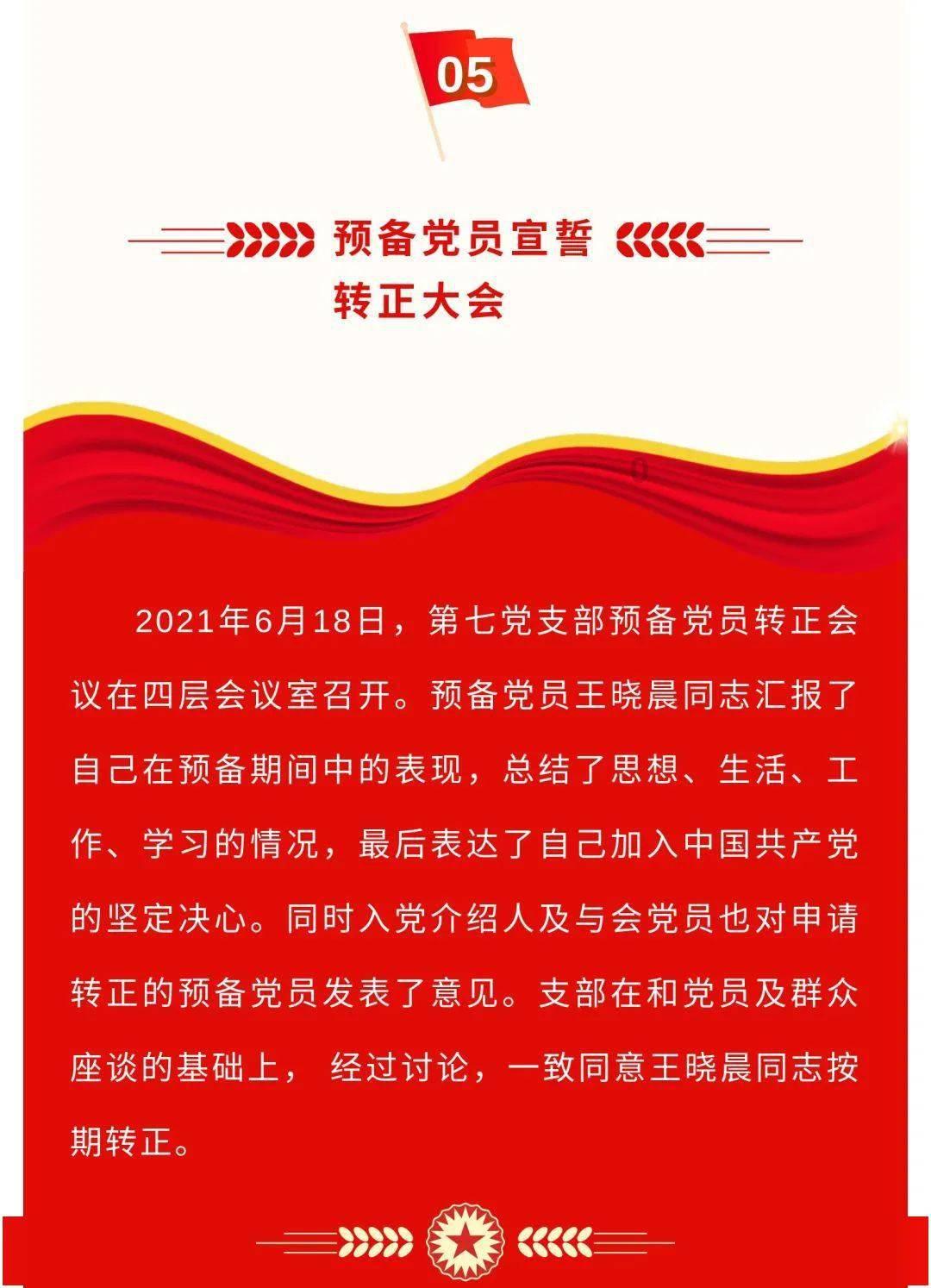 光之子