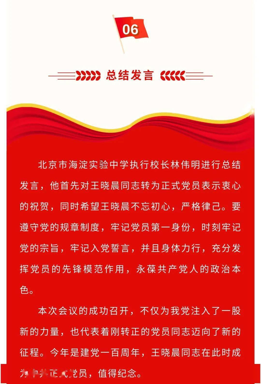 权力与纷争
