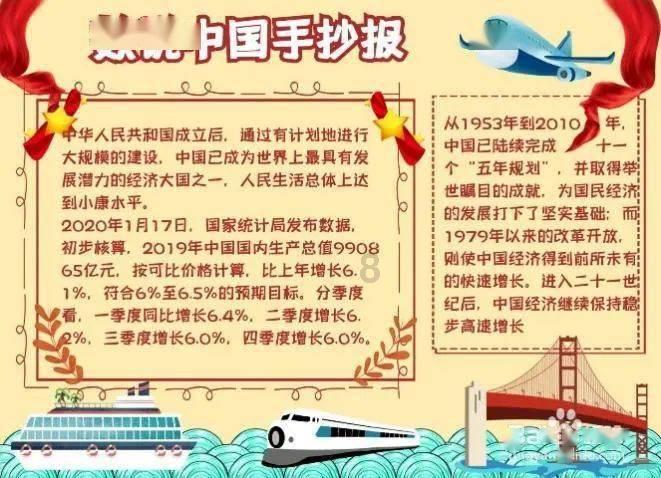 一趟公路旅行