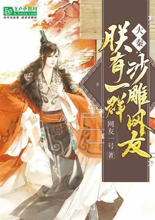 云雾高塔之重生