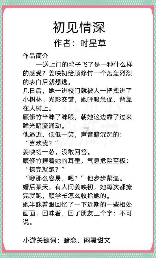 可爱南瓜救援精灵